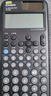 卡西歐（CASIO）fx-991CN CW科學(xué)函數計算器升級款大學(xué)生物理化學(xué)生物競賽學(xué)習考試薄荷綠色 曬單實(shí)拍圖
