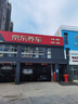 鄧祿普（DUNLOP）輪胎/汽車(chē)輪胎 225/65R17 102T GRANDTREK ST30 原廠(chǎng)配套本田CRV 曬單實(shí)拍圖