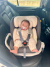 innokids兒童安全座椅嬰兒0-4-12歲汽車(chē)360度旋轉i-size認證通風(fēng)IK18 旗艦款霧凇灰【I-SIZE大滿(mǎn)貫】 曬單實(shí)拍圖