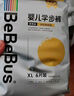 bebebus金標(biāo)超薄拉拉學(xué)步褲XL4片(12-17kg) 茶樹精華成長褲試用裝 曬單實(shí)拍圖