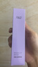 AKF隔離霜均勻膚色控油保濕隱形毛孔輕薄不油膩滋潤打底霜男女 【瑩潤紫軟管便攜裝】修飾泛黃*2 曬單實(shí)拍圖