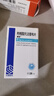 [信誼]甲氨蝶呤片 2.5mg*100片 1盒裝 曬單實(shí)拍圖