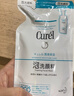 珂潤（Curel）保濕潔顏泡沫130ml補充裝 潔面氨基酸洗面奶 敏感肌適用 男女通用 曬單實(shí)拍圖