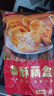 美好香酥藕盒 900g 約23個(gè) 油炸藕夾肉 空氣炸鍋 早餐早點(diǎn)半成品菜 曬單實(shí)拍圖
