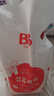 保寧（B&B）進(jìn)口嬰兒洗衣液寶寶專(zhuān)用內衣物清潔洗衣液溫和植萃【2.6斤袋裝】 曬單實(shí)拍圖