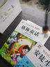 【正版推薦】注音版 稻草人安徒生童話(huà)格林童話(huà) 快樂(lè )讀書(shū)吧三年級上冊必讀的課外書(shū)閱讀書(shū)籍 小學(xué)生版同步教材經(jīng)典書(shū)目稻草人葉圣陶完整版全套名著(zhù)閱讀課程化叢書(shū)三年級上學(xué)期人教版 【共3本】三年級上冊必讀全套 曬單實(shí)拍圖