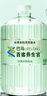 首席養生官巴馬麗瑯弱堿性飲用天然泉水5L*4瓶 整箱家庭裝 煲湯煮飯泡茶 曬單實(shí)拍圖