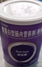 [能全素] 整蛋白型腸內營(yíng)養劑(粉劑)320g/聽(tīng)*6罐原研進(jìn)口 曬單實(shí)拍圖
