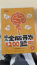 【時(shí)光學(xué)】幼兒全腦開(kāi)發(fā)1200題上中下全三冊 幼兒思維邏輯訓練專(zhuān)注力練習數學(xué)啟蒙幼兒智力開(kāi)發(fā) 曬單實(shí)拍圖