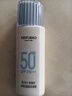 美膚寶水薄清透隔離防曬露SPF50戶外通勤45ml輕薄化妝品防水防紫外線 曬單實(shí)拍圖