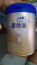 愛(ài)他美（Aptamil）卓傲幼兒配方奶粉3段（12—36月齡） 800g*1罐  愛(ài)他美卓傲 曬單實(shí)拍圖