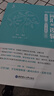 2026唐遲 考研英語(yǔ)詞匯的邏輯 第3版 曬單實(shí)拍圖