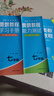 【第八版自選】奧數教程初中奧數全套7-9年級第8版  單墫熊斌 華東師范大學(xué) 數學(xué)奧賽備賽教材教輔中學(xué)教輔奧數 單本套裝自選 七年級 奧數教程+能力測試+學(xué)習手冊 曬單實(shí)拍圖
