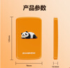 閃昇P6手機移動(dòng)硬盤(pán)250GB活力橙寶媽盤(pán)蘋(píng)果15/16手機直連硬盤(pán)硬件加密APP一鍵備份照片視頻存儲神器 曬單實(shí)拍圖