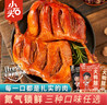 小石頭氮氣鎖鮮大鴨腿鹵味小吃休閑零食夜宵麻辣開(kāi)袋即食 混合 100g*7袋 曬單實(shí)拍圖