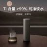 米家鈦保溫杯 內外純鈦水杯 男女士杯子 便攜茶杯350mL 曬單實(shí)拍圖