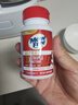 Move Free益節 UC2專(zhuān)利骨膠原75粒*3 II型膠原蛋白 氨糖搭檔軟骨素維骨力 曬單實(shí)拍圖