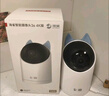 華為智選4K 800萬(wàn)攝像頭監控家庭用室內手機遠程可對話(huà)360度無(wú)死角帶夜視 嬰兒寶寶寵物云臺看護器海雀3s4K 曬單實(shí)拍圖