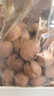 新邊界 新疆薄皮核桃1500g/盒堅果炒貨手剝原味禮盒 曬單實(shí)拍圖