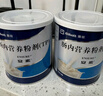【原研進(jìn)口】安素 腸內營(yíng)養粉劑(TP) 400g/盒 12盒裝 曬單實(shí)拍圖
