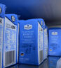 Member's Mark 德國進(jìn)口 原味酸牛奶(風(fēng)味酸乳) 200ml*24 200mL*24盒 曬單實(shí)拍圖