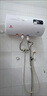 櫻花樹(shù)電熱水器【上門(mén)安裝】出水斷電出租房家用洗澡40升/50/60/80圓桶2000w速熱節能熱水器其他商用 80L 高配+三重防電+指導安裝 曬單實(shí)拍圖