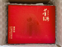 董酒 紅色經(jīng)典 董香型白酒 54度 500ml*2瓶 禮盒裝  曬單實(shí)拍圖
