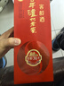瀘州老窖 窖齡30年 濃香型白酒 52度500ml 單瓶裝 曬單實(shí)拍圖