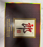 郎酒郎牌郎酒 白酒 醬酒 53度 500ml*2 禮盒裝（新老包裝年份隨機） 曬單實(shí)拍圖