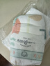 babycare Air pro紙尿褲加量裝L66片 (9-14kg) 嬰兒尿不濕夏日超薄透氣 曬單實拍圖