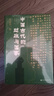 甲骨文叢書(shū)  中國古代的財政與國家   作者：[日]渡邊信一郎 著(zhù) 吳明浩、吳承翰 譯   社會(huì )科學(xué)文獻出版社 曬單實(shí)拍圖