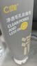 C咖雙管洗面奶80g*2氨基酸控油潔面乳去黑頭去角質(zhì)卸妝卸防曬男女 曬單實(shí)拍圖
