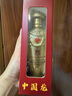 五糧液52度濃香白酒龍年小酒 125mL 1瓶 節日送禮禮品 曬單實(shí)拍圖