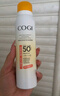 高姿【丁禹兮同款】SPF50+美白防曬噴霧120ml防水防汗戶外男女防曬霜 曬單實(shí)拍圖