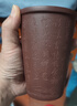 西泠文房×鳴遠后人宜興純手工刻繪紫砂壺原礦紫泥紫砂杯水杯東坡杯360cc文創(chuàng  )茶具大容量自用送禮 曬單實(shí)拍圖