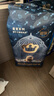 babycare皇室獅子王國弱酸紙尿褲中號(hào)M50片(6-11kg)嬰兒尿不濕親膚透氣 曬單實(shí)拍圖