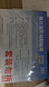 【原研進(jìn)口】澤普思 氟比洛芬凝膠貼膏 40mg*6貼（2盒裝） 曬單實(shí)拍圖