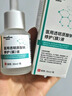 醫用精華液械字號收縮毛孔粗大修復細致去黑頭粉刺閉口男士女士祛痘印黑色素沉淀控油淡化痘印痘坑透明質(zhì)酸鈉 曬單實(shí)拍圖