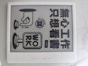 掌閱（iReader）【新品上市】Ocean5 Pro 7英寸智能閱讀本 電子書(shū)閱讀器 墨水屏電紙書(shū) 平板電腦學(xué)習便攜 北極白 曬單實(shí)拍圖