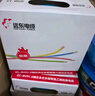 遠(yuǎn)東電纜 ZC-BV6平方家裝空調(diào)進(jìn)戶線國標(biāo)銅芯阻燃單芯硬線 50米/卷 紅色 曬單實(shí)拍圖