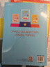 新東方337晨讀小學(xué)英語(yǔ)美文 1~6年級 1-2年級 337晨讀小學(xué)英語(yǔ)美文 曬單實(shí)拍圖