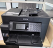 愛(ài)普生（EPSON）L15158 A3+彩色打印機辦公噴墨雙面打印復印一體機 有線(xiàn)/無(wú)線(xiàn)wifi（上門(mén)安裝版）家用辦公 曬單實(shí)拍圖