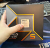 AMD 銳龍 5 9500F 處理器(R5) 4nm 6核12線(xiàn)程 加速頻率至高5GHz盒裝CPU 暢玩無(wú)畏契約/CSGO 曬單實(shí)拍圖