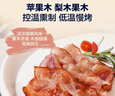 王家渡經(jīng)典培根1kg美式培根肉片兒童早餐三明治火腿片燒烤披薩火鍋食材 曬單實(shí)拍圖