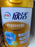 伊利欣活劉濤同款 金裝中老年奶粉 禮盒送禮 營(yíng)養品 乳鐵蛋白 800g*2 曬單實(shí)拍圖