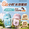 六神驅蚊噴霧96ml 基孔肯雅熱 深海龍涎+雨后梔子20%派卡瑞丁 曬單實(shí)拍圖