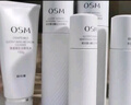 歐詩漫（OSM）光耀鉆白珍粹乳100ml乳液珍白因美白護(hù)膚品 中秋禮物 曬單實(shí)拍圖