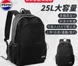百事（PEPSI）雙肩包大容量休閑大學(xué)生書(shū)包男女款百搭高中生旅行戶(hù)外背包電腦包 曬單實(shí)拍圖
