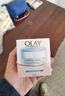 玉蘭油OLAY水潤透亮潤膚霜白里透紅面霜提亮膚色保濕原潤膚霜升級 老款日期到26年10月 曬單實(shí)拍圖