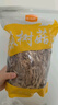金唐茶樹(shù)菇250g/袋 茶樹(shù)蘑菇山珍菌菇干貨 火鍋煲湯食材 曬單實(shí)拍圖